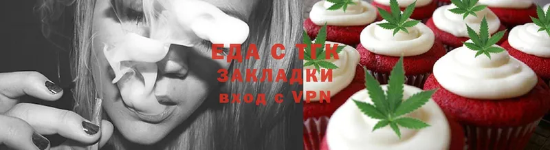 Canna-Cookies марихуана  сколько стоит  Волосово 